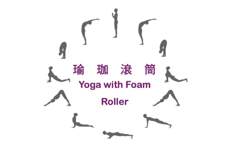 瑜珈滾筒